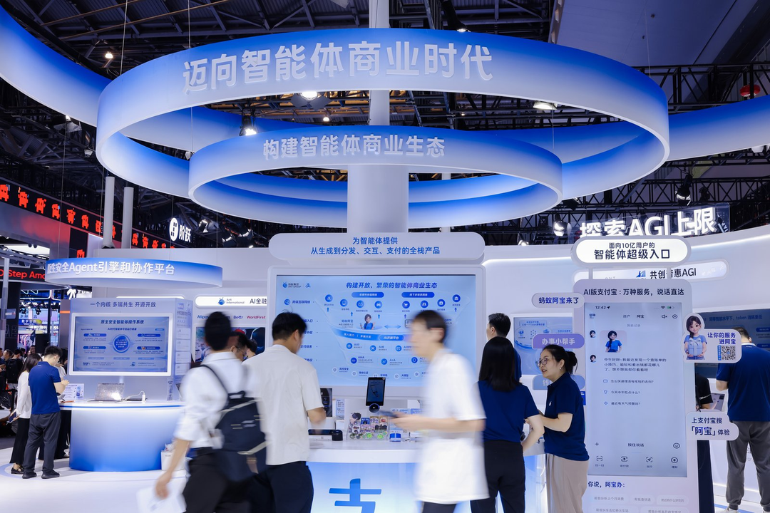 智能体商业时代 AI走向真实场景落地丨聚焦WAIC2026
