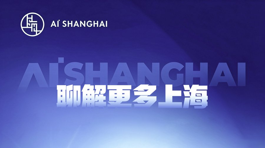 设计：邵竞