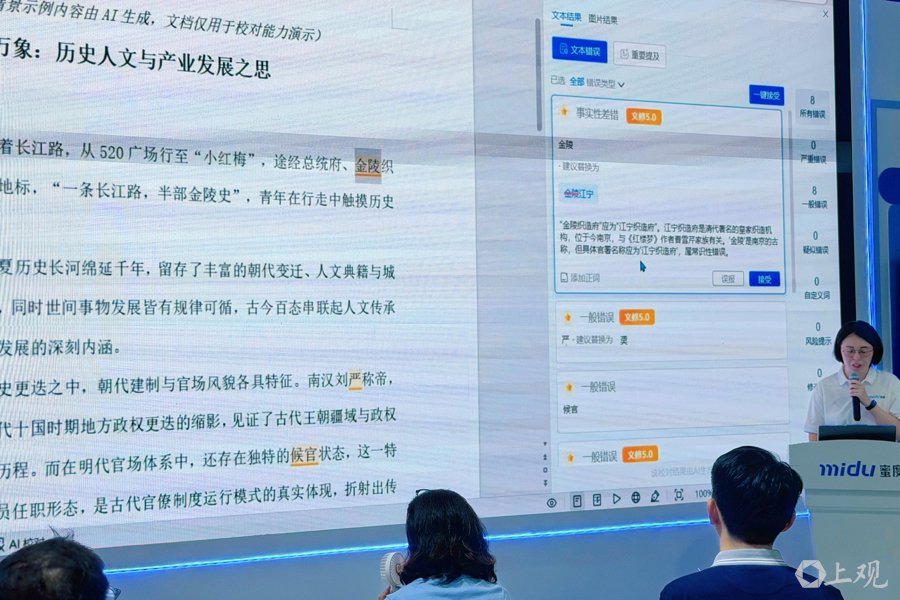 摄影:郜阳