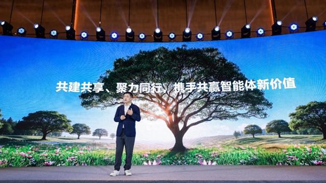 华为云智慧金融专区开启共建 加速金融智能体规模落地