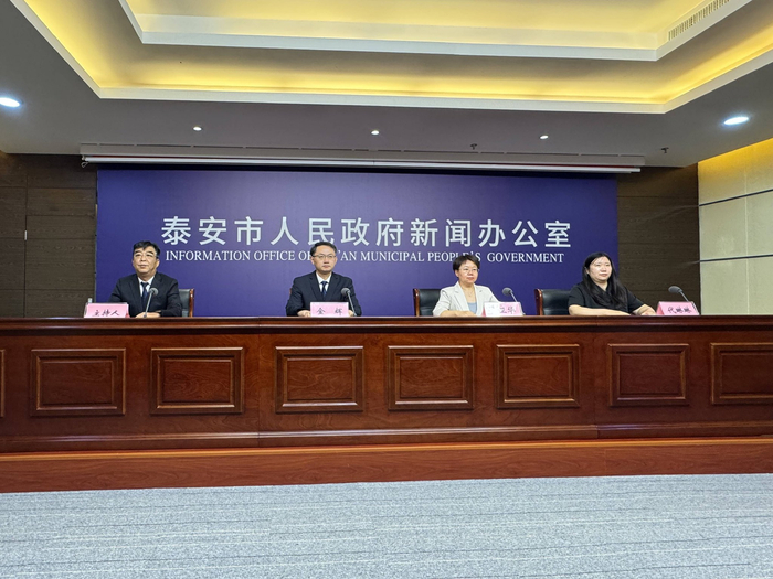 金融活水润实体 泰安市金融赋能高质量发展