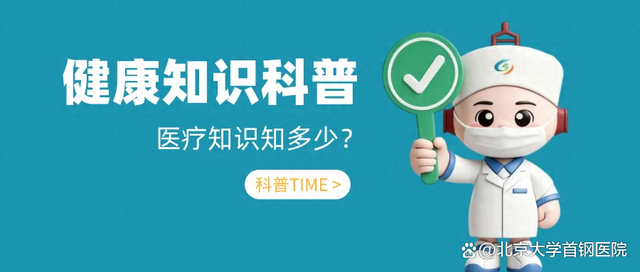 【科普TIME】躺着就能保养心血管？体外反搏了解一下→